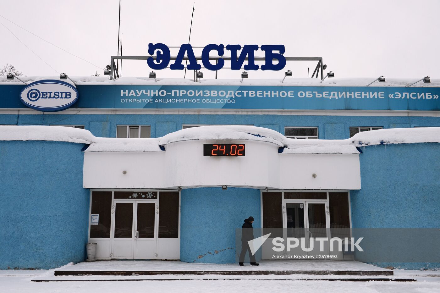 The ELSIB research & production association in Novosibirsk