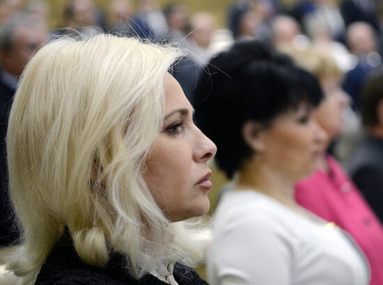 Federation Council meeting