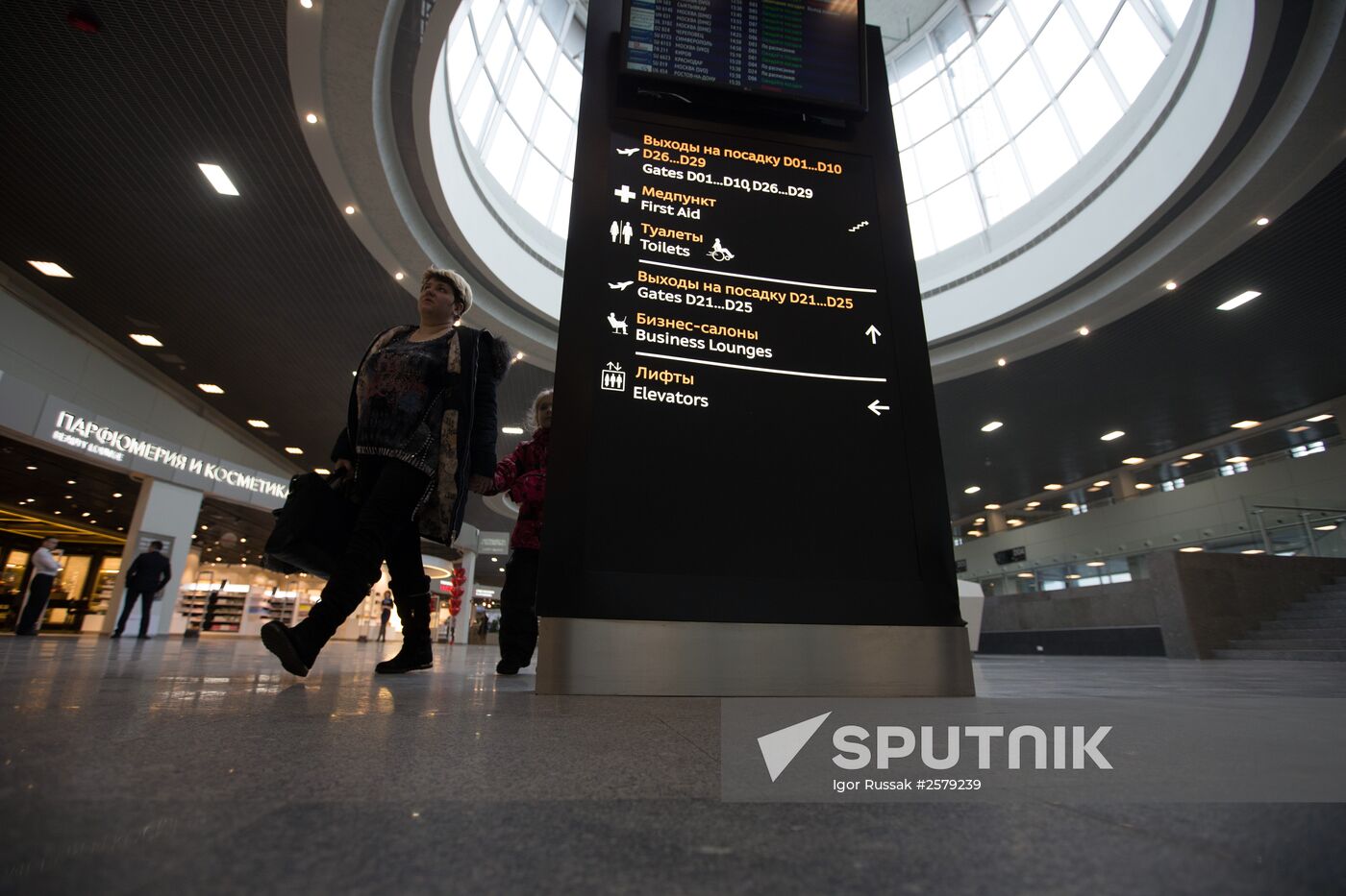 The renovated Pulkovo-1 airport terminal in St. Petersburg
