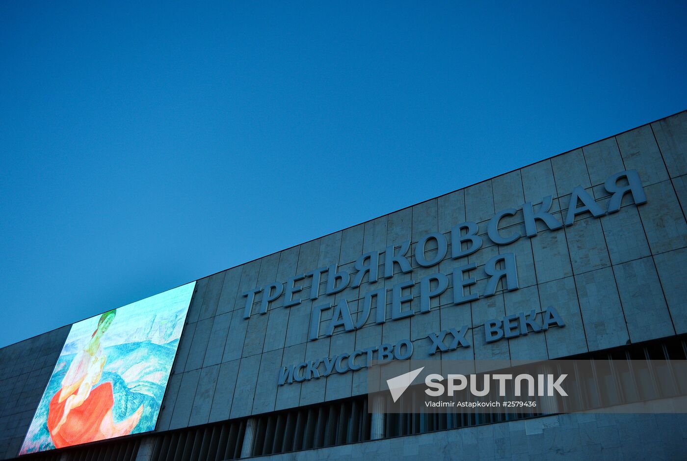 Multimedia exhibition of 20th century art on museum facades opens in Tretyakov Gallery