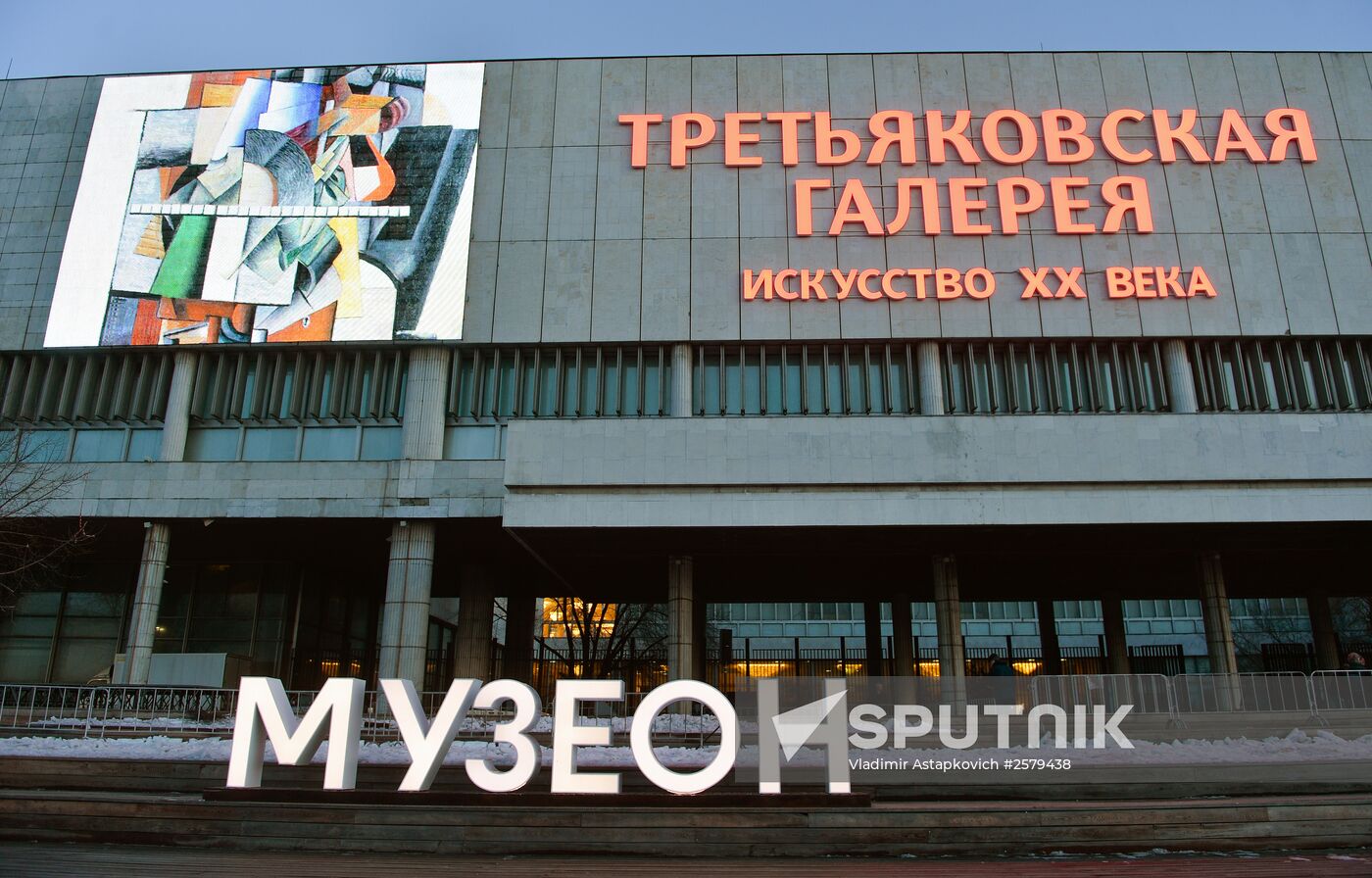 Multimedia exhibition of 20th century art on museum facades opens in Tretyakov Gallery