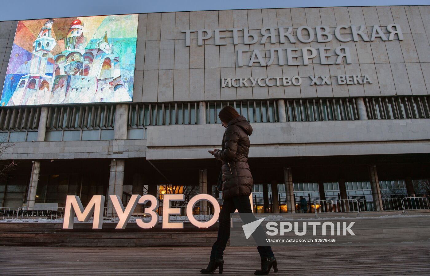 Multimedia exhibition on 20 century art on museum facades opens in Tretyakov Gallery
