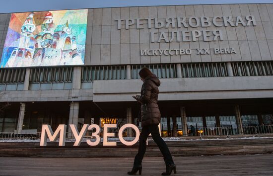 Multimedia exhibition on 20 century art on museum facades opens in Tretyakov Gallery