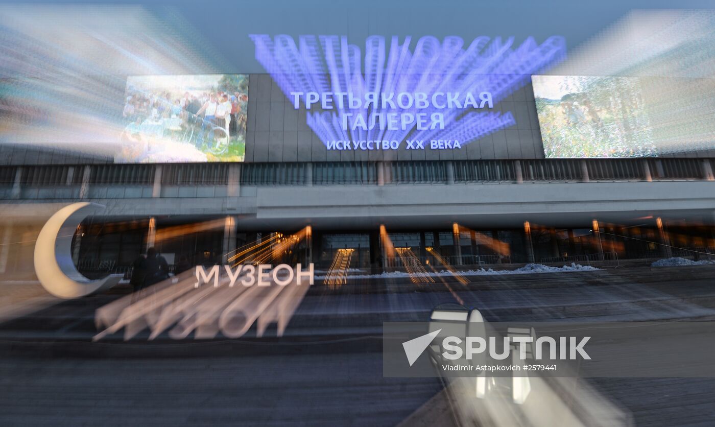 Multimedia exhibition of 20th century art on museum facades opens in Tretyakov Gallery