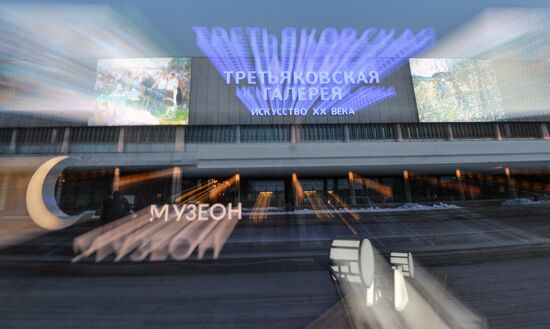 Multimedia exhibition of 20th century art on museum facades opens in Tretyakov Gallery