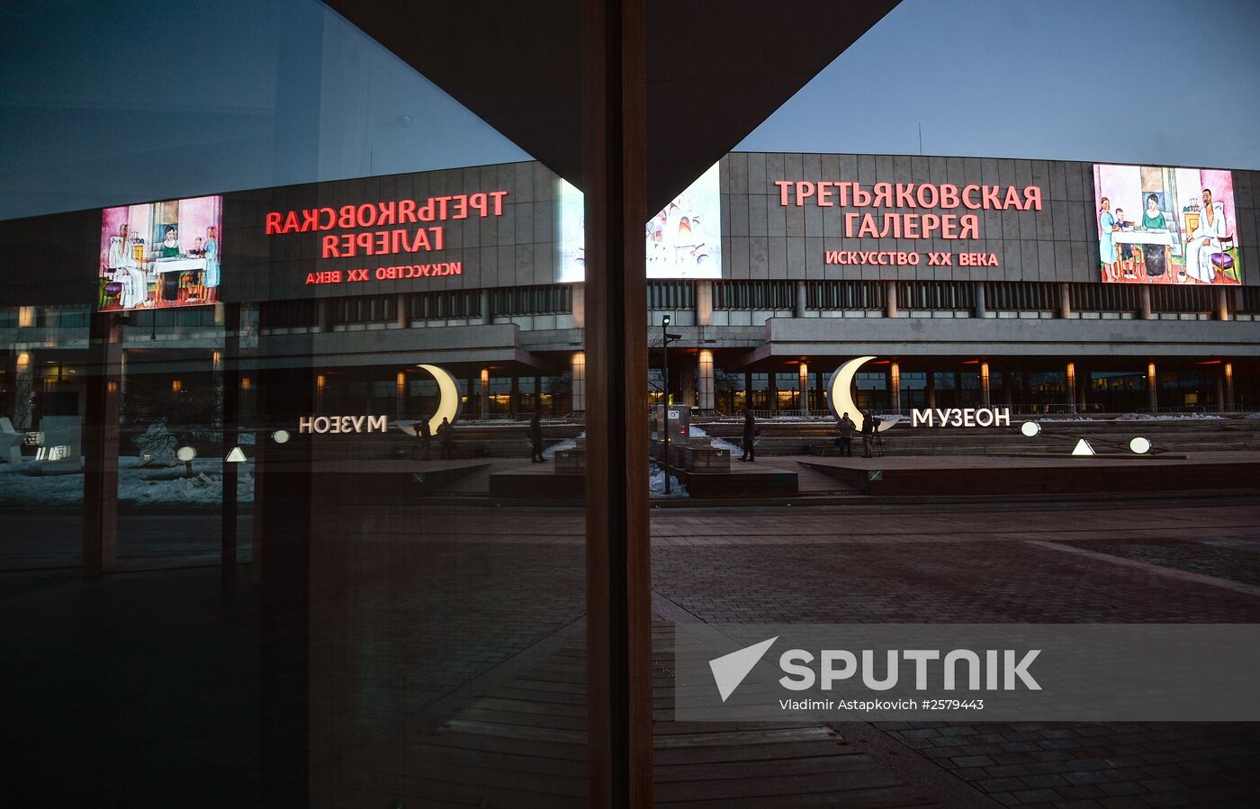 Multimedia exhibition of 20th century art on museum facades opens in Tretyakov Gallery