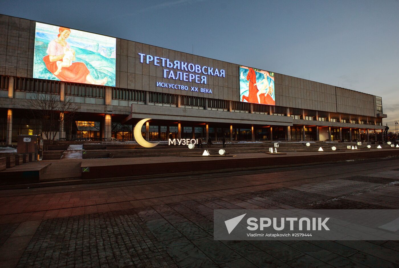 Multimedia exhibition of 20th century art on museum facades opens in Tretyakov Gallery