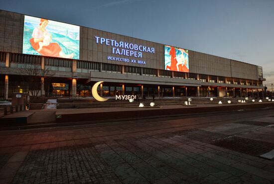 Multimedia exhibition of 20th century art on museum facades opens in Tretyakov Gallery