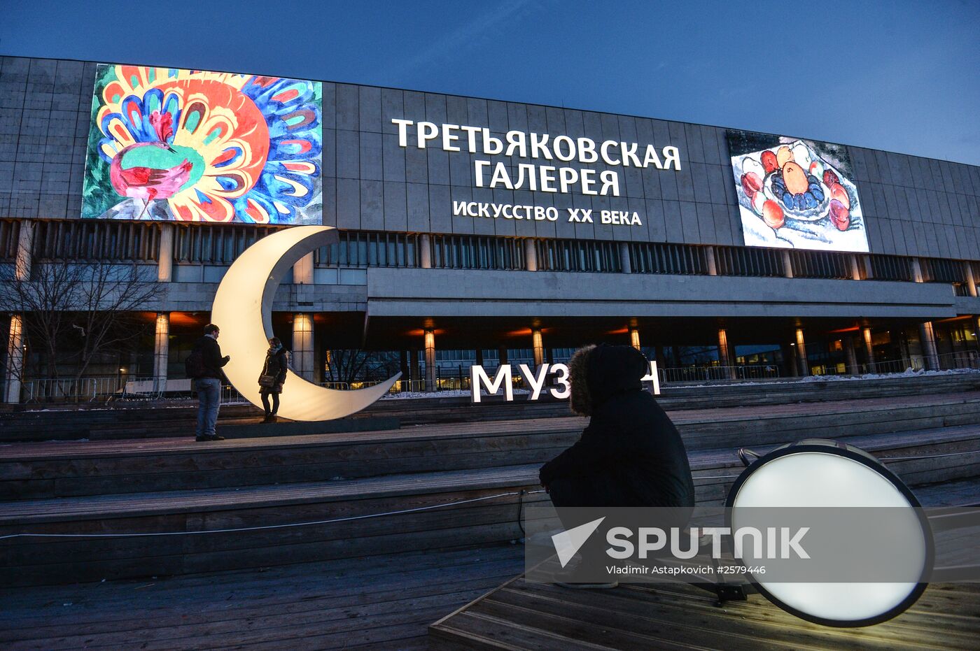 Multimedia exhibition of 20th century art on museum facades opens in Tretyakov Gallery