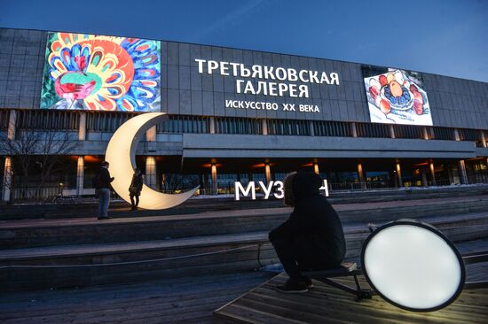 Multimedia exhibition of 20th century art on museum facades opens in Tretyakov Gallery