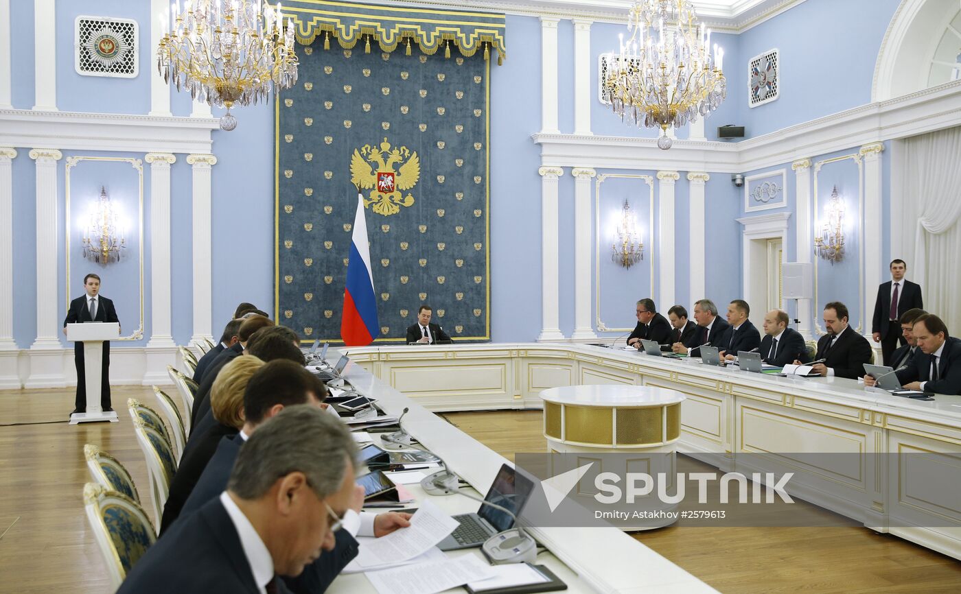 Government meeting