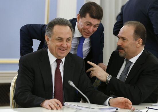 Government meeting