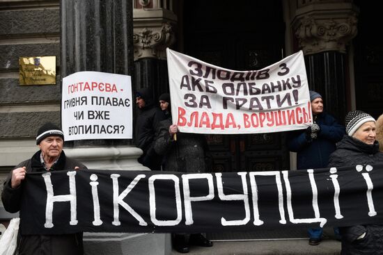Protest rally in Kiev demands that National Bank of Ukraine head resign