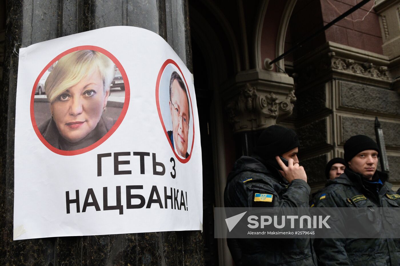 Protest rally in Kiev demands that National Bank of Ukraine head resign