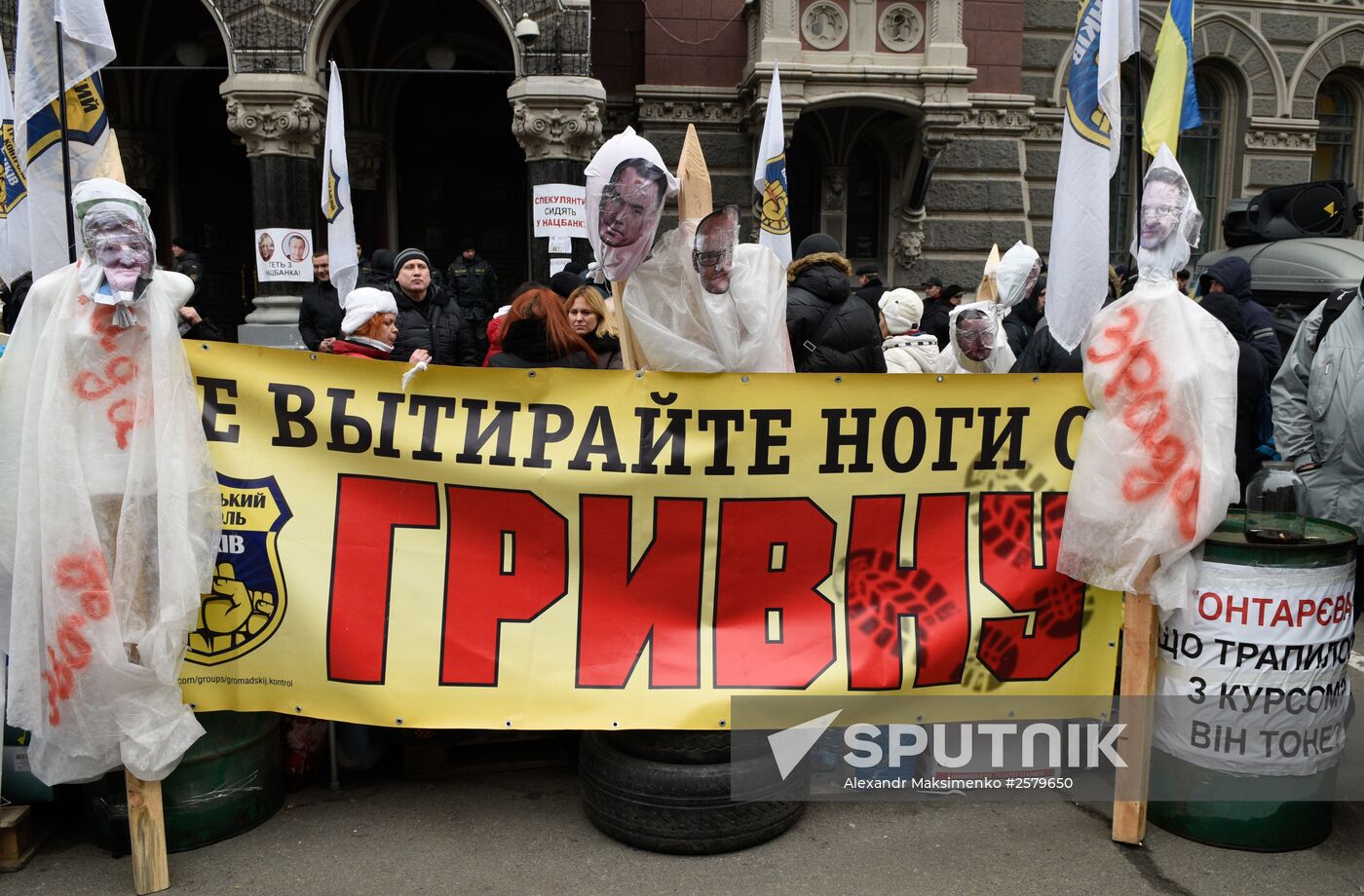 Protest rally in Kiev demands that National Bank of Ukraine head resign