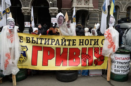 Protest rally in Kiev demands that National Bank of Ukraine head resign