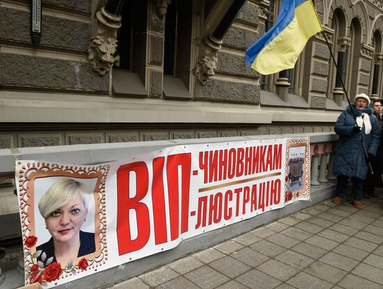 Protest rally in Kiev demands that National Bank of Ukraine head resign