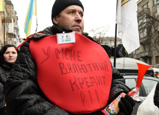 Protest rally in Kiev demands that National Bank of Ukraine head resign