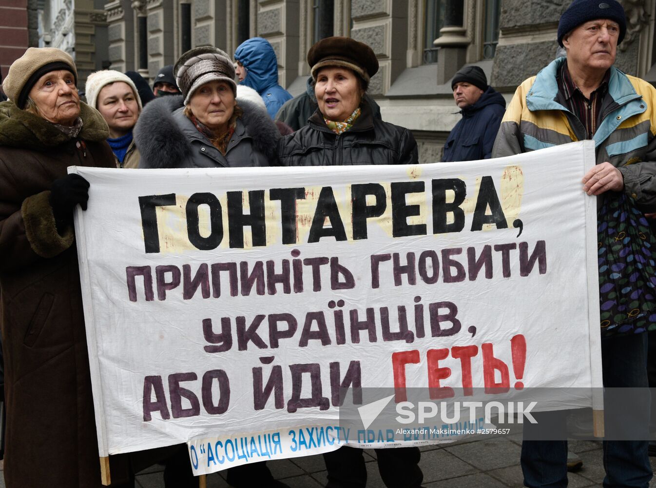 Protest rally in Kiev demands that National Bank of Ukraine head resign