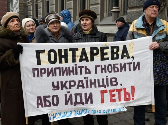 Protest rally in Kiev demands that National Bank of Ukraine head resign