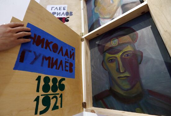 The Library of the Murdered Poets exhibition in St. Petersburg