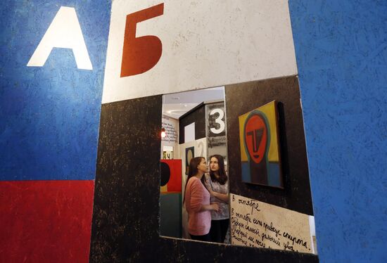 The Library of the Murdered Poets exhibition in St. Petersburg