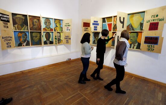 The Library of the Murdered Poets exhibition in St. Petersburg