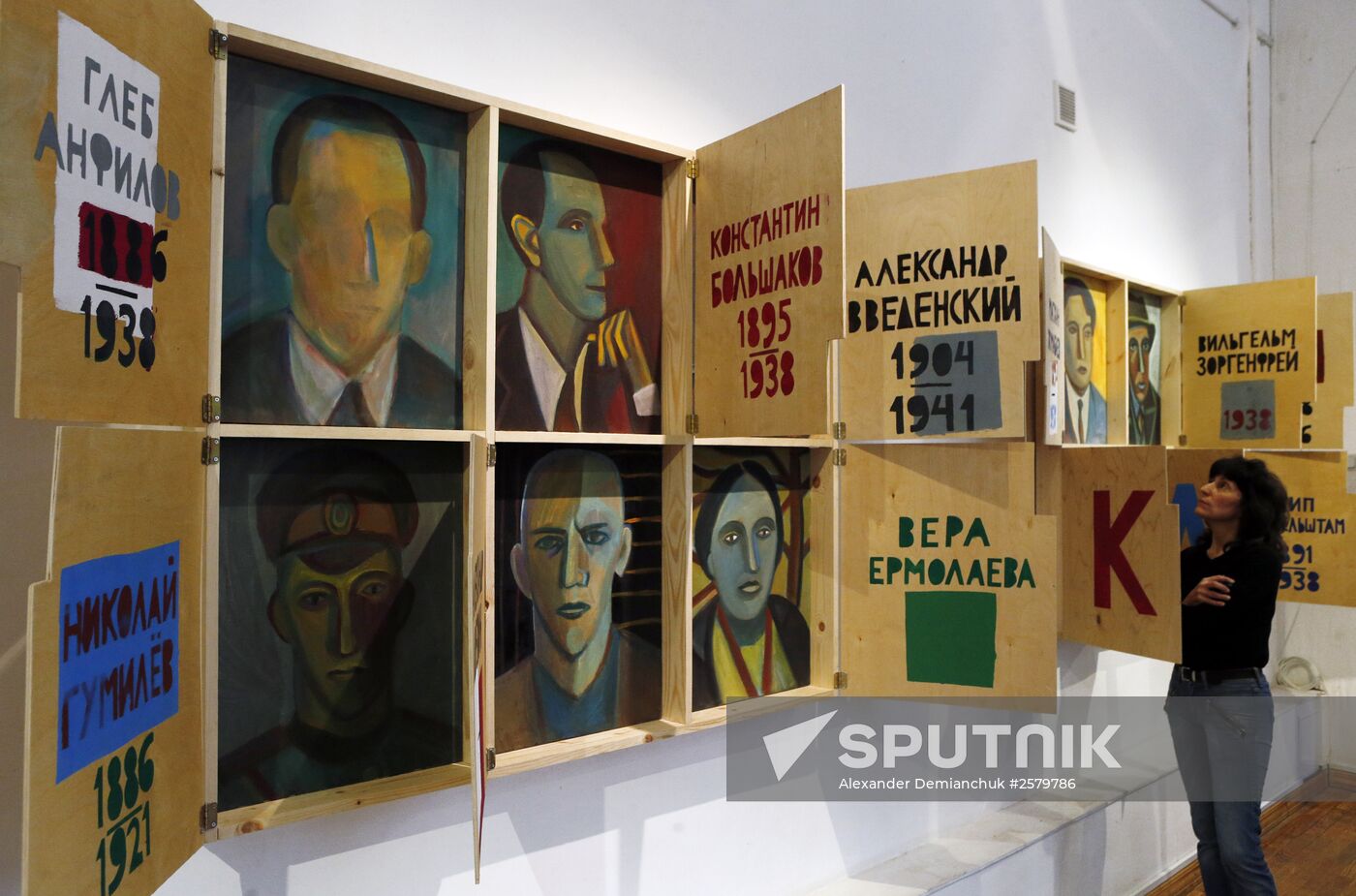 The Library of the Murdered Poets exhibition in St. Petersburg