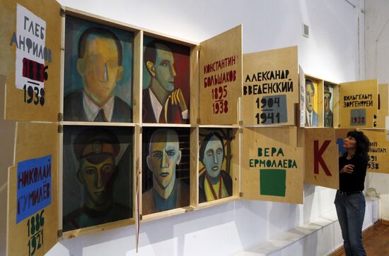 The Library of the Murdered Poets exhibition in St. Petersburg