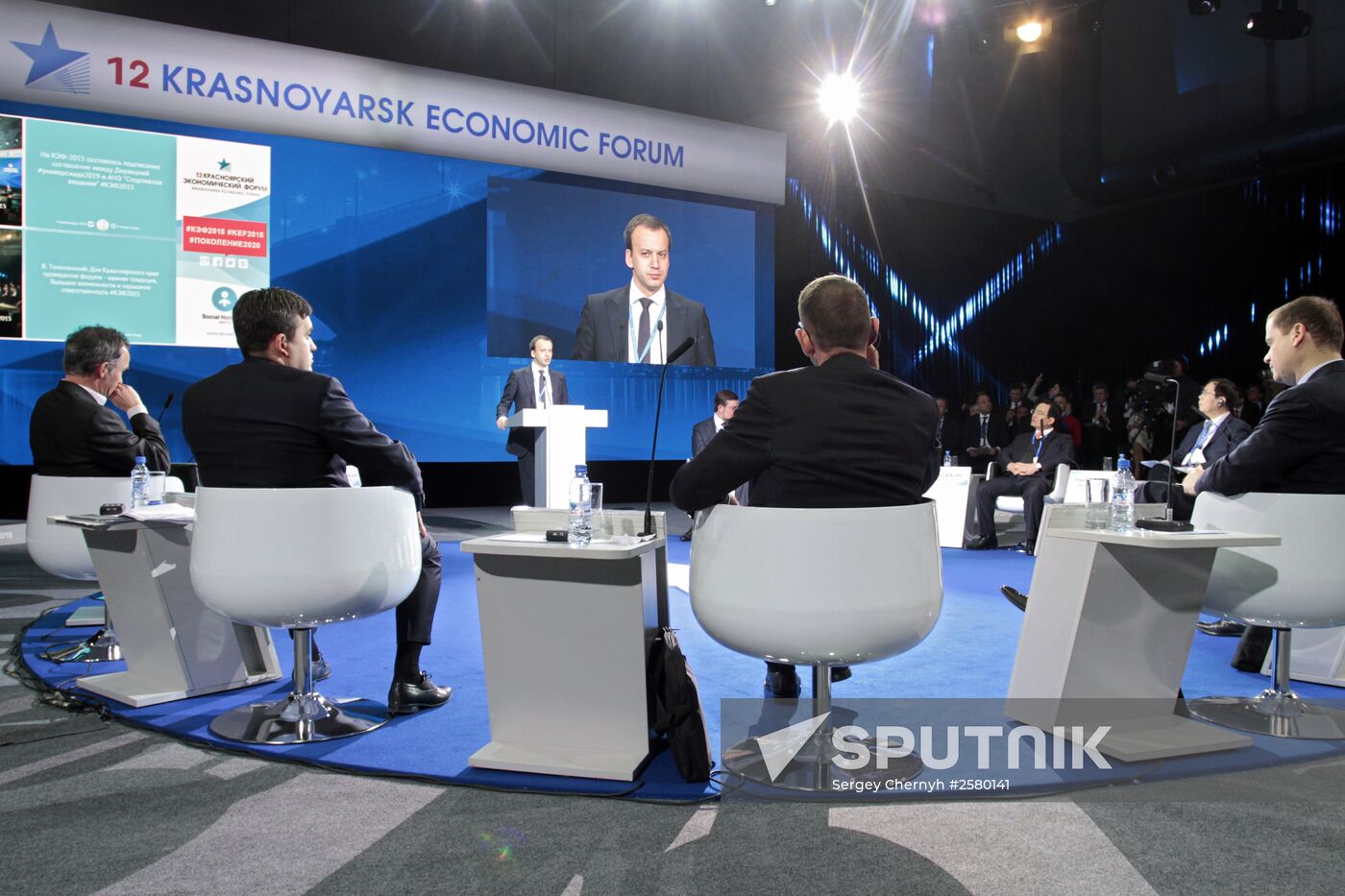 12th Krasnoyarsk Economic Forum. Day two