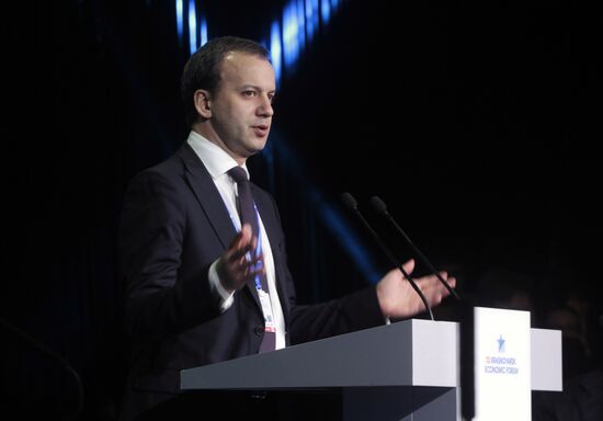 12th Krasnoyarsk Economic Forum. Day two