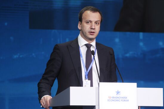 12th Krasnoyarsk Economic Forum. Day two