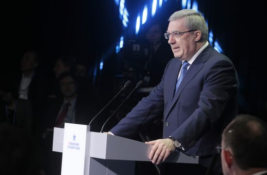 12th Krasnoyarsk Economic Forum. Day two