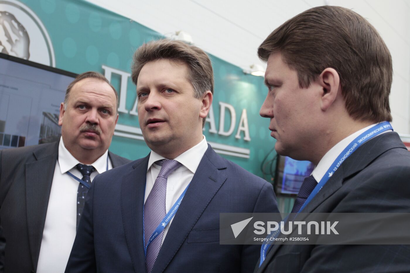 12th Krasnoyarsk Economic Forum. Day two