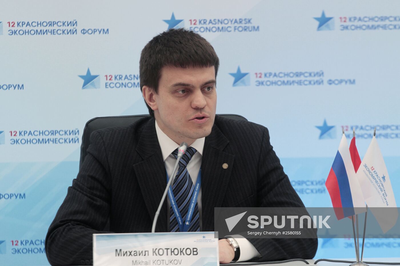 12th Krasnoyarsk Economic Forum. Day two