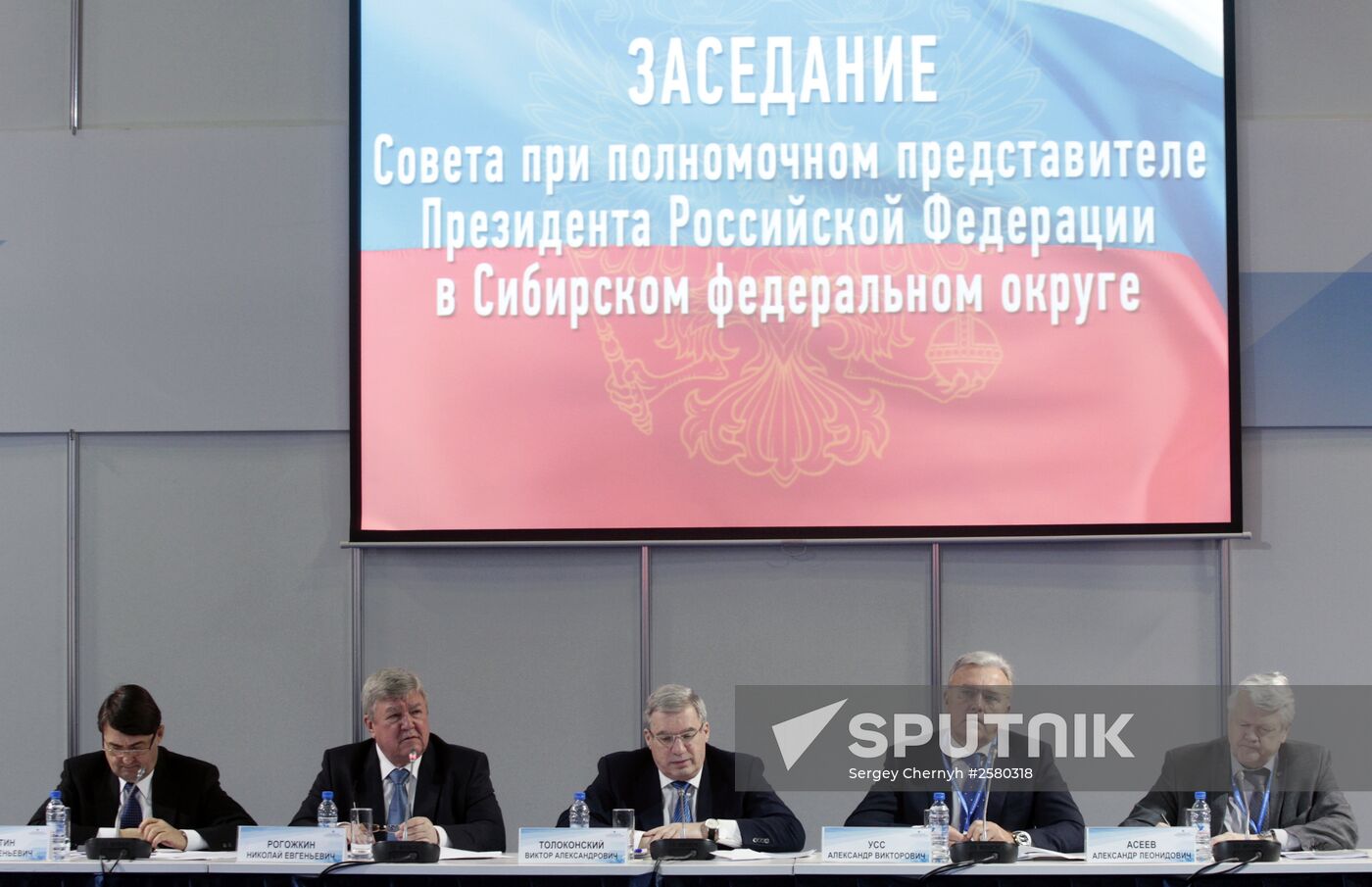 12th Krasnoyarsk Economic Forum. Day Two