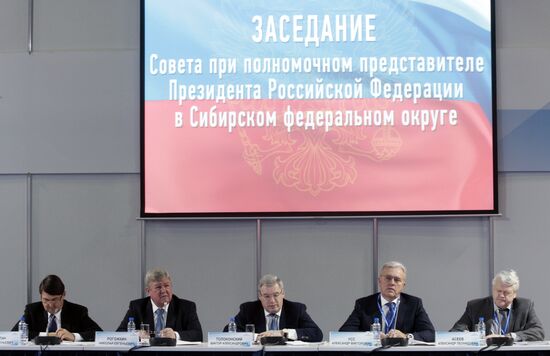 12th Krasnoyarsk Economic Forum. Day Two