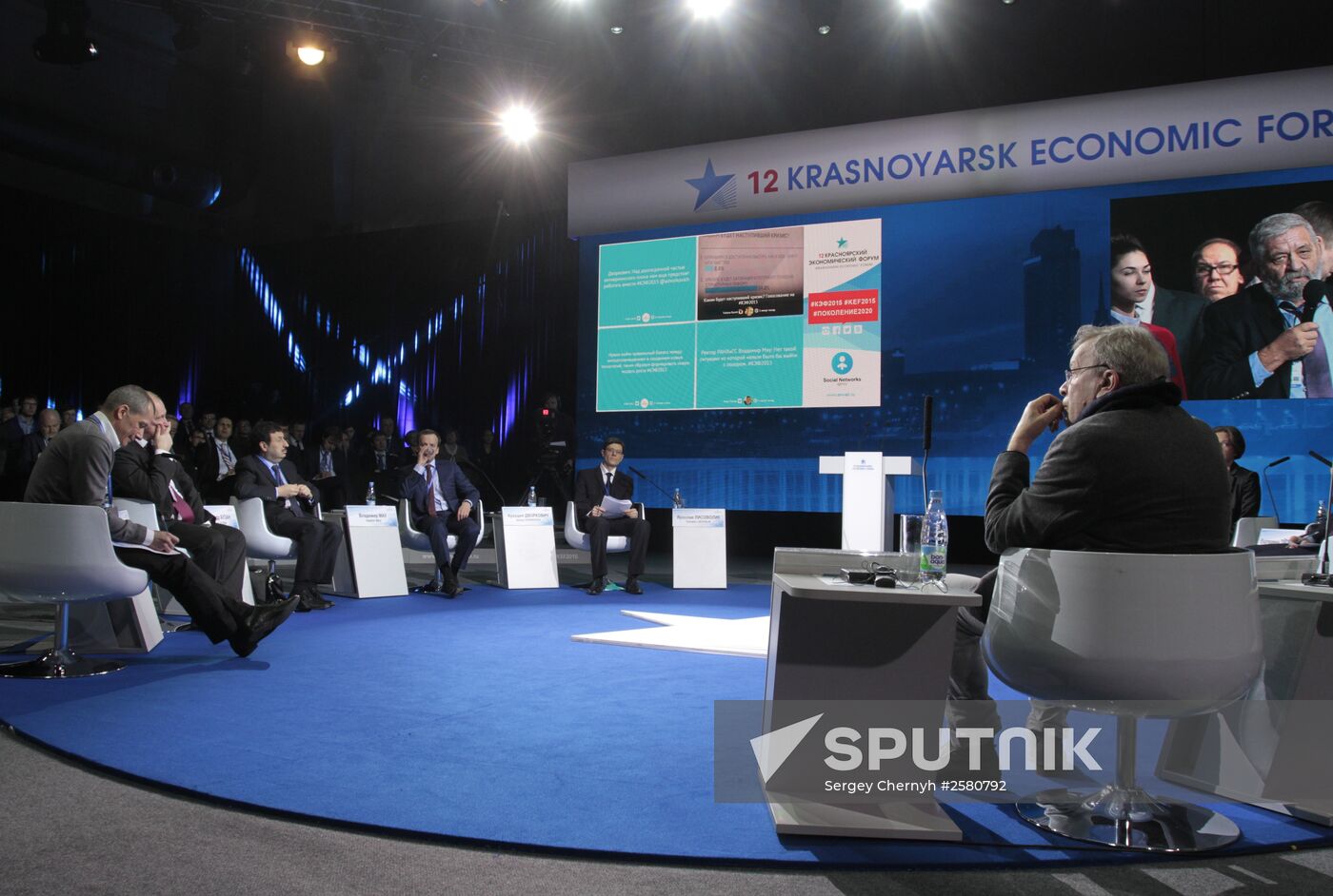 12th Krasnoyarsk Economic Forum. Day Three