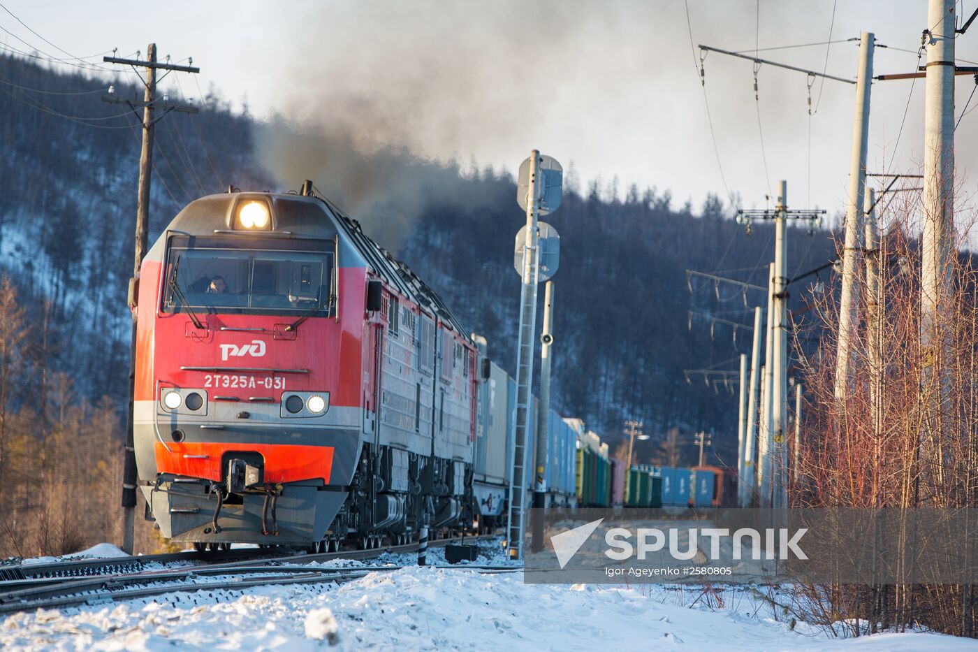 BAM-2 under construction in Amur region