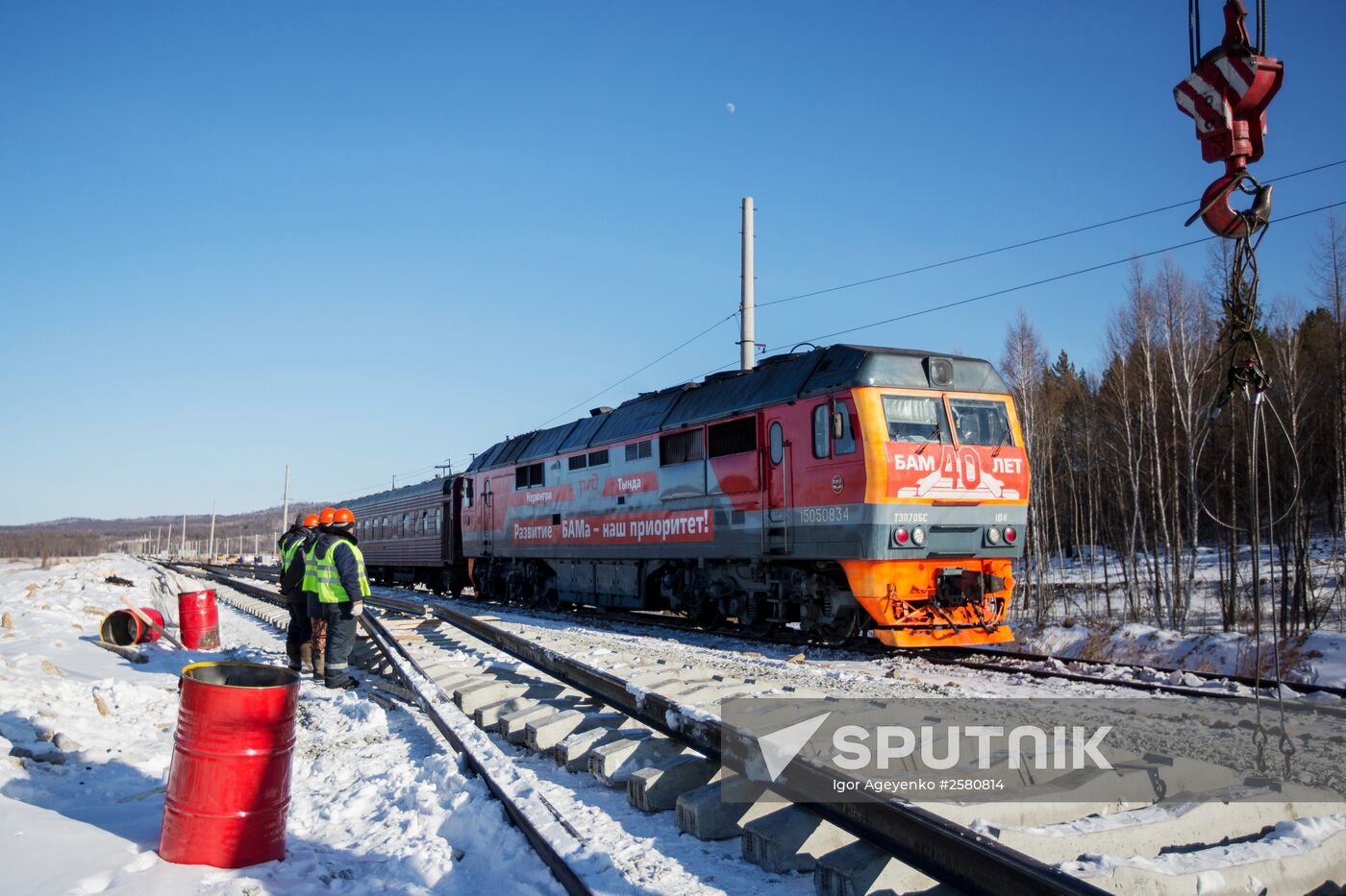 BAM-2 under construction in Amur region