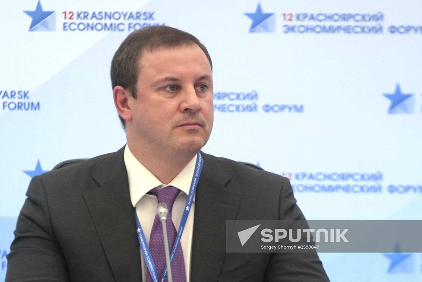 12th Krasnoyarsk Economic Forum. Day Three