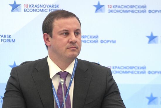 12th Krasnoyarsk Economic Forum. Day Three