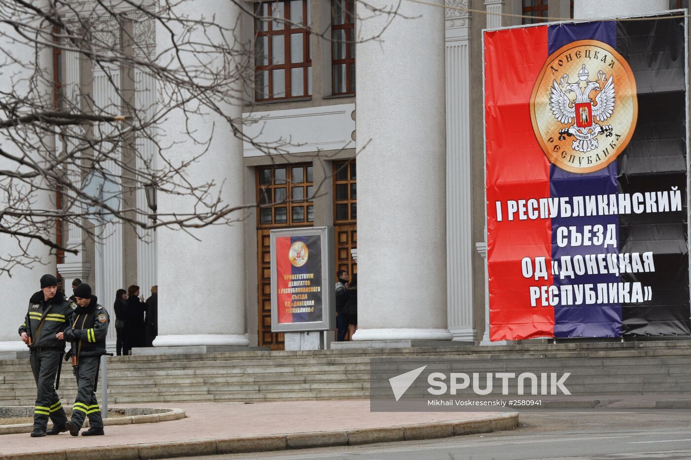 "Donetsk Republic" public movement holds convocation in Donetsk