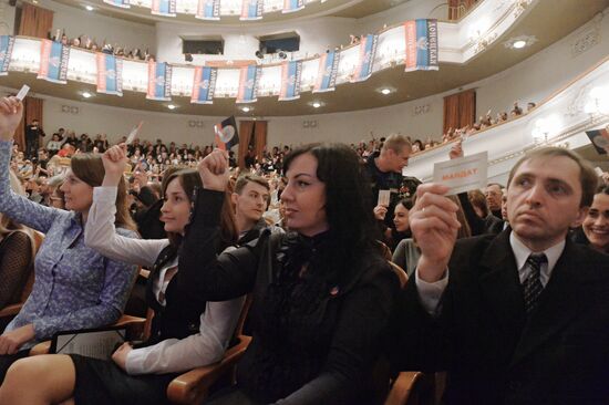 "Donetsk Republic" public movement holds convocation in Donetsk