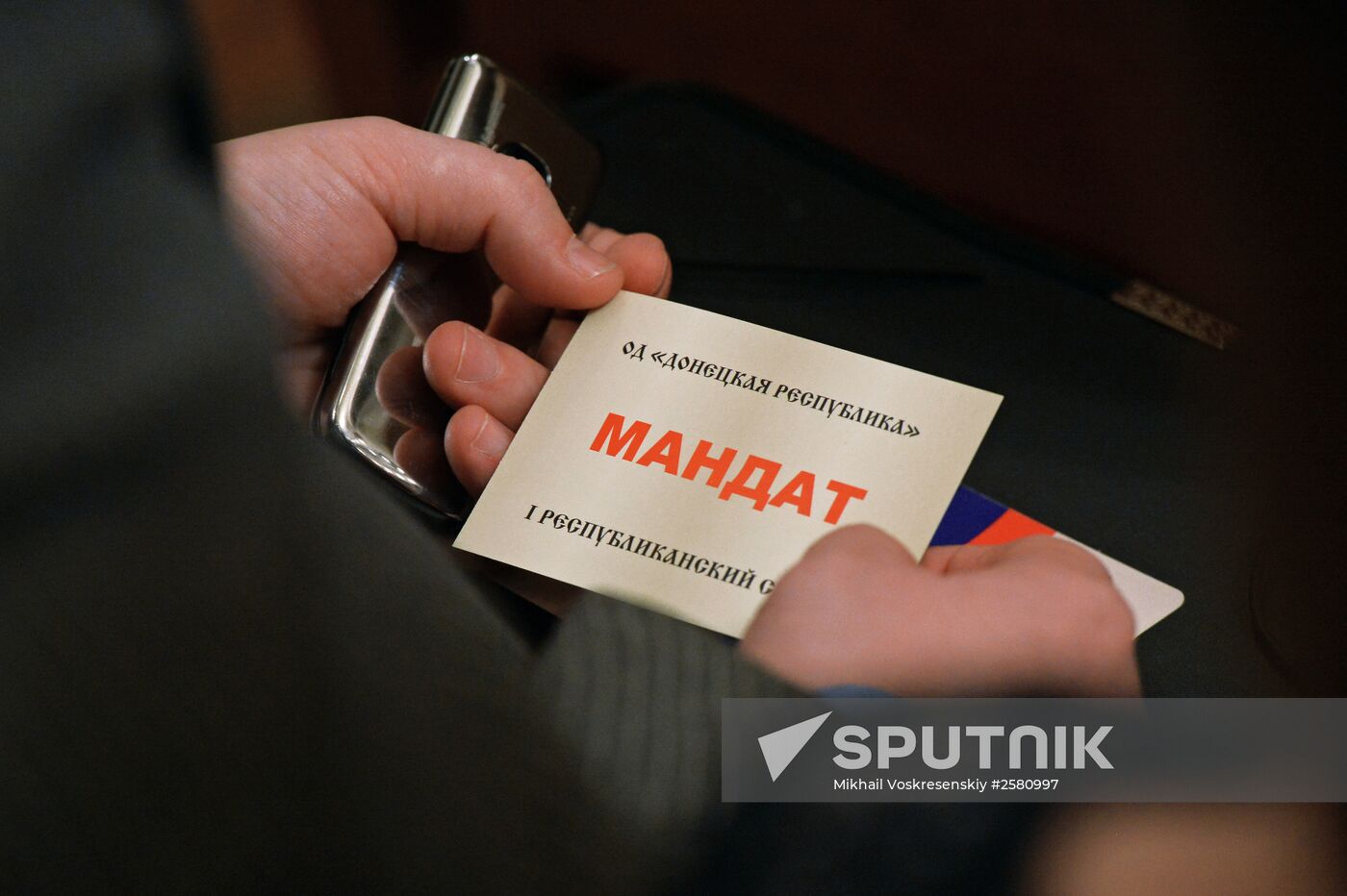 "Donetsk Republic" public movement holds convocation in Donetsk