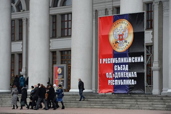 "Donetsk Republic" public movement holds convocation in Donetsk