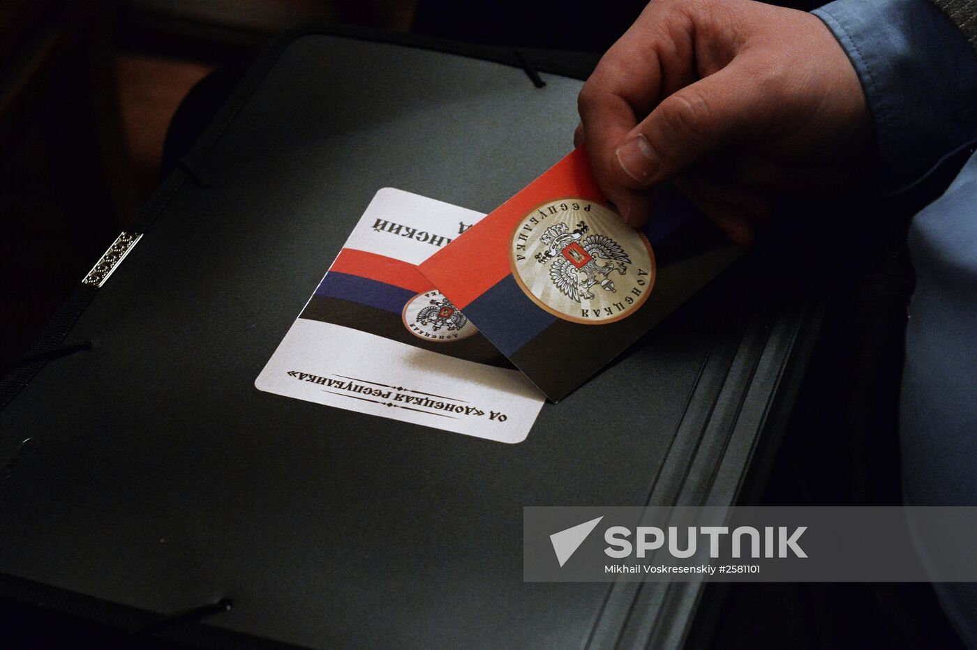 "Donetsk Republic" public movement holds convocation in Donetsk