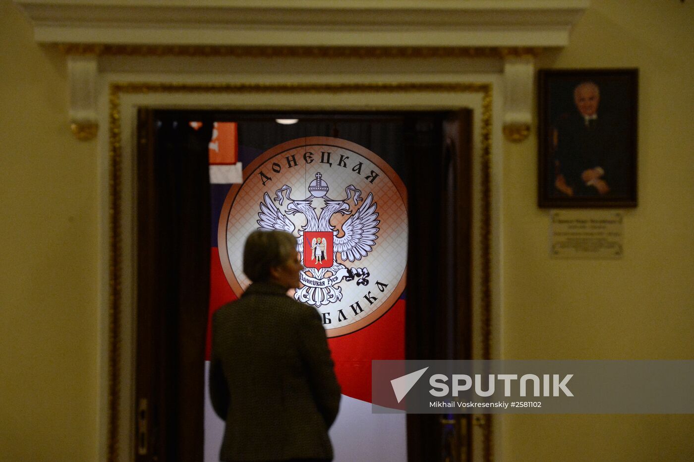 "Donetsk Republic" public movement holds convocation in Donetsk