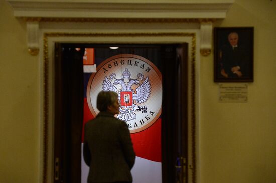 "Donetsk Republic" public movement holds convocation in Donetsk