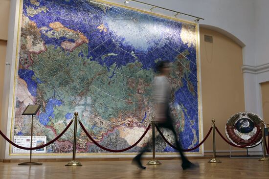 Chernyshev Central Research Museum of Geological Prospecting